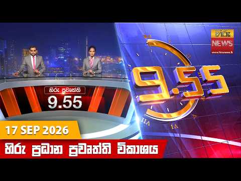 Hiru TV