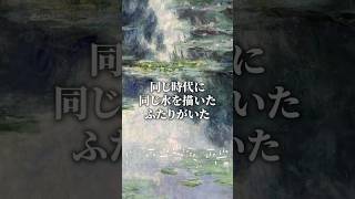 Download lagu ドビュッシーは「印象派」と呼ばれるのが大嫌いだった！？名曲『水の反映』に込めた真実 mp3