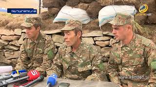 Թշնամու մեկ կրակոցին պատասխանում են տասով. ՀՀ հյուսիս-արևելյան սահմանի կահավորումն ավարտվում է