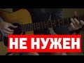 БЫДЛОЦЫКЛ - НЕ НУЖЕН (ковер) 