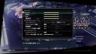 ＃最終回［黎の軌跡］最終章　後半　(僕は香港人です)