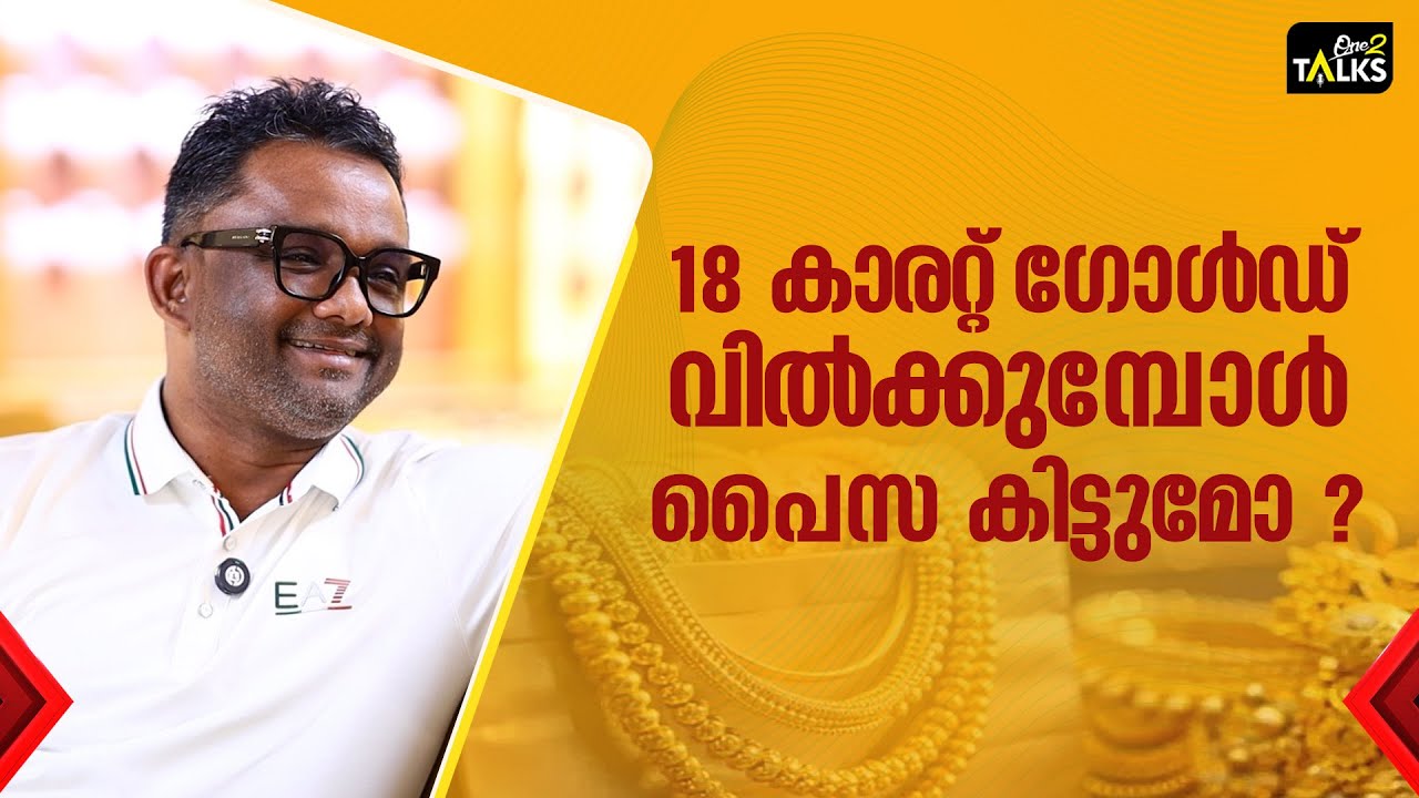 ഇരുപതിനായിരം മുതൽ ഡയമണ്ട് നെക്ലേസുകൾ സ്റ്റാർട്ട് ച