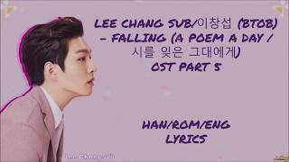 Lee Changsub (이창섭) – (Falling) A POEM A DAY (시를 잊은 그대에게) OST PART 5 LYRICS
