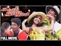 Alli Arjuna Full Movie Manoj Bharathiraja Richa Pallod A R Rahman Superhit Tamil Movies