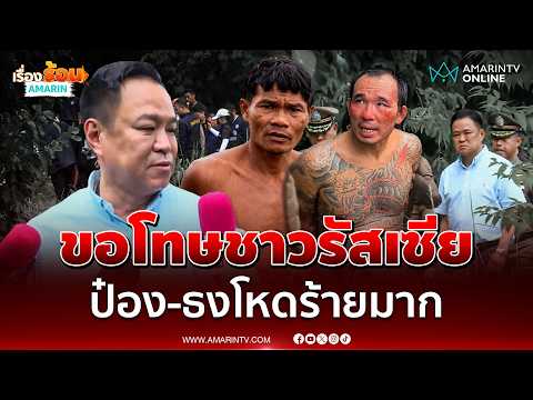 คลิกเพื่อดูคลิปวิดีโอ