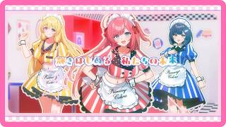 Cover art for カラ（フル）×3！ステージ！