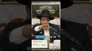 הרב מאיר אליהו | הצדיק מגן על הדור🛡️ #הגנה #תורה #הרב_מאיר_אליהו (הרב מאיר אליהו) - התמונה מוצגת ישירות מתוך אתר האינטרנט יוטיוב. זכויות היוצרים בתמונה שייכות ליוצרה. קישור קרדיט למקור התוכן נמצא בתוך דף הסרטון