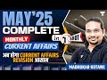 May 2025 Complete Current Affairs Monthly Current Affairs UPSC IAS 2025 26 Madhukar Kotawe