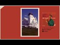 Banna Boat Day O Harry Belafonte Slowed Reverb