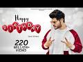 Happy Birthday Official Video Shanky Goswami New Haryanvi Songs Haryanavi 2023 Vikram Pannu