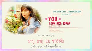 [Karaoke/Thaisub] Yoon Ddan Ddan X Eunha(GFRIEND) - You look nice today(오늘따라 예쁘다)[The Package OST]