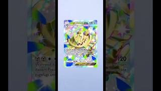 Pack Opening #87 - Pulsierende Aura #pokemon #pokemonchannel #pokemoncards #pokemontcg #tcgpocket