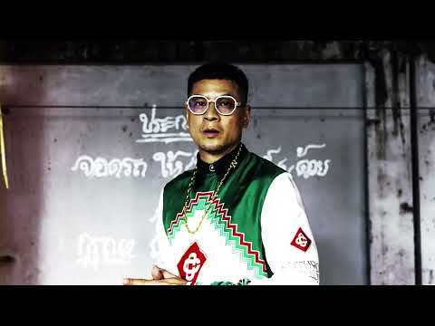 "POGO"  ( MV OUT NOW!! )