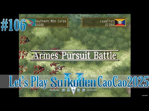 Suikoden 5 Walkthrough: #106 Armes Pursuit Battle