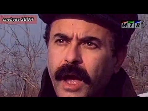 Македонски народни приказни - Сиромавиот терзија - 1992
