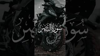 Download lagu Surat AnNasir Ki Tilawat #viralvideo #shorts #youtubeshorts mp3