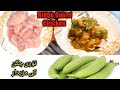 Easy Masala Turai Chicken Recipe | Turai Recipe | Turai Chicken Recipe By lovely cooking with same