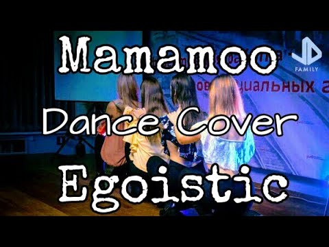 JDF - Egoistic Dance Cover