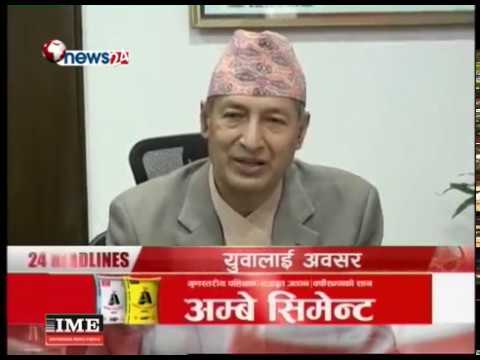 Prime Time 8 PM NEWS_2075_01_16 - NEWS24 TV