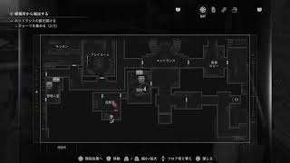 真っ暗な部屋でやるバイオハザード レクイエ その4