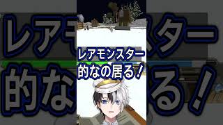 DozでMMOの楽しさを知り沼にハマるかみーと【Doz/切り抜き】 #kamito #かみと