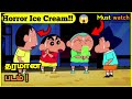 Shinchan New Horror Ice Cream Episode In Tamil Shinchanintamil Shinchantamil Shinchan