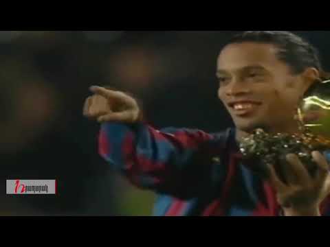 Ռոնալդինյոն ազատվել է տնային կալանքից. «Տուգանային հրապարակ»