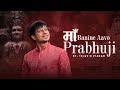 Maa Banine Aavo Prabhuji Latest Jain Songs Vicky D Parekh Gujrati Jain Stavans 2023