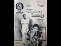 Unna Paartha Mallu Vetti Minor HQ