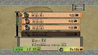 （Ｕ＾ω＾）わんわんお！【大神 絶景版】