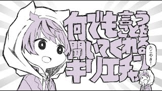 スト6　やる