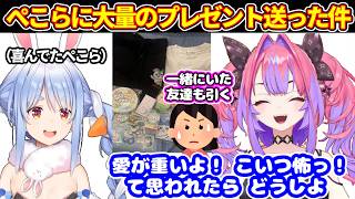 ぺこらにヴィヴィがちいかわのプレゼントを大量に送った件について【ホロライブ切り抜き/兎田ぺこら/綺々羅々ヴィヴィ】