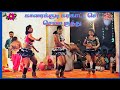 Karakattam Tamil Cultures