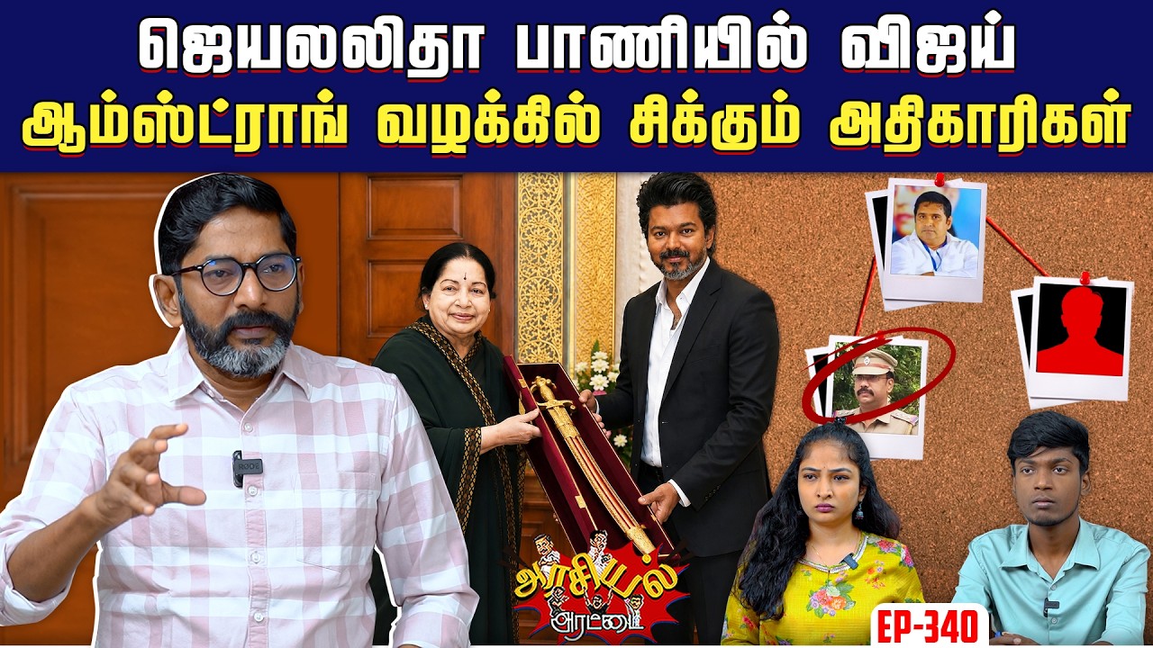 10 ரூபாய் வாங்குவதை நிறுத்த அரசு அதிரடி | Savukku Shankar