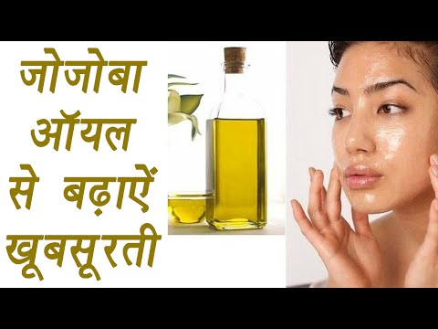 Jojoba oil for hair and skin care