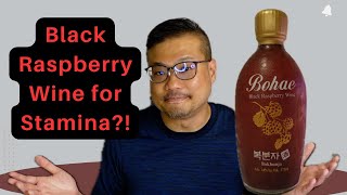 How to Drink Bokbunja - Expert Guide