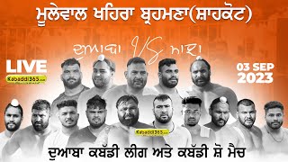 Mulewal Khaira (Shahkot) Kabaddi Show Match 03 Sep 2023