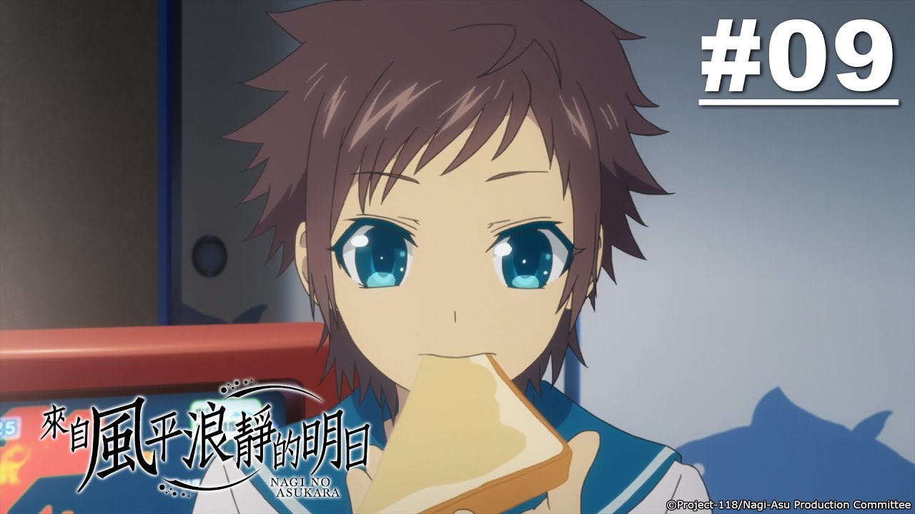 Khúc ru của biển - Tập 09 [Việt sub]