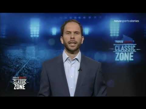 1995-96 : Ολυμπιακός - ΑΕΛ 3-1