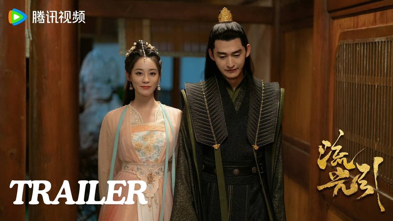 [ENGSUB] 🔥 Fateful Love (2024) Trailer | Liu Guang Yin | Staring Zhu Xu Dan & Zhang Han | 流光引