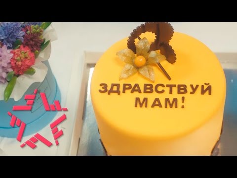 Марсель - Здравствуй, мам! (Official video)