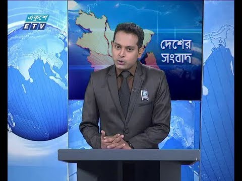 বেলা ১১ টার সংবাদ , ০৬ সেপ্টেম্বর ২০১৮ |