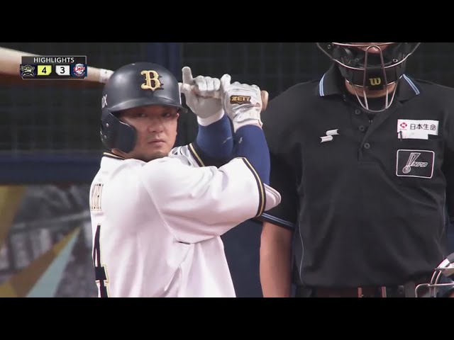 公式】オリックス・バファローズ VS 埼玉西武ライオンズ(2023年9 公式】オリックス・バファローズ VS 埼玉西武ライオンズ(2023年9