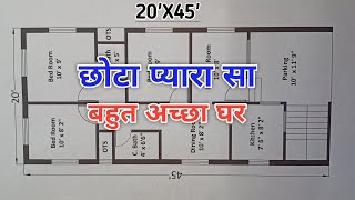 छोटा प्यारा सा बहुत अच्छा घर का नक्शा| Best House Design