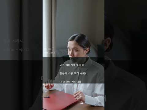 석유화학 대기업 채용 훈풍! 🔥