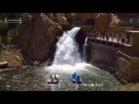 Kani Bel Waterfall, Spring, Kaani Bell, Oraman, Kordestan, Kermanshah, چشمه کانی بل کرمانشاه سیروان
