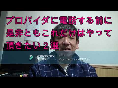 インターネットプロバイダーの DSL 問題: 1&1 の誤動作がユーザーに問題を引き起こす