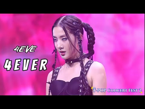 4EVE - 4EVER [ Jorin Fancam ] | PEPSI Presents T-POP Concert Fest 2 231014