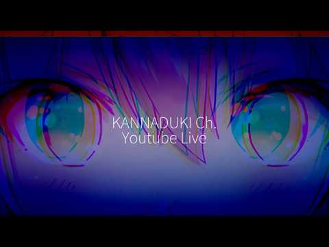 Yuzuka's Live 0x000F Making Game