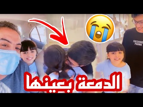 غايا سافرت✈ عند أخوها من ابوها اشتقتلك😍 يخوي سناب حلوة البنات |107| 